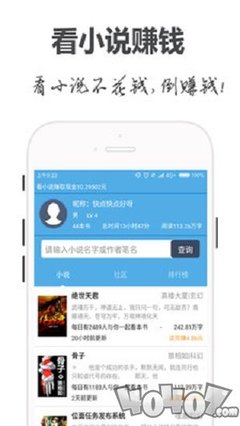 鸭脖娱乐app污下载